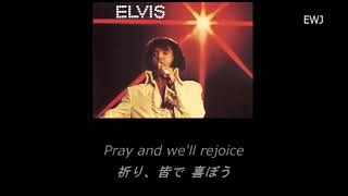 (歌詞対訳) Let Us Pray - Elvis Presley (1969)