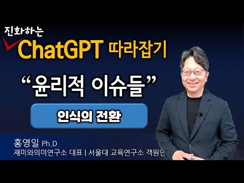 AI 활용법 영상 2