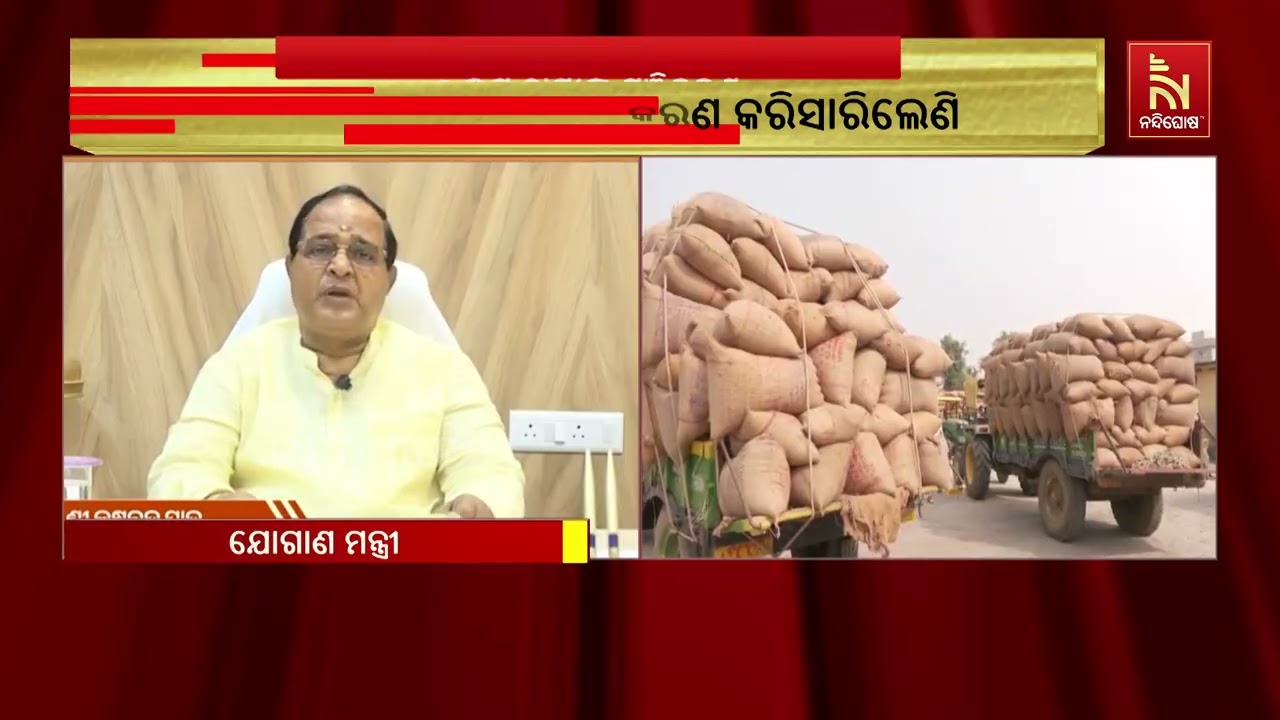‘ଖରିଫ ଋତୁ ପଞ୍ଜିକରଣ ପ୍ରକ୍ରିୟାରେ ଏଯାଏଁ ୭ ଲକ୍ଷରୁ ଅଧିକ ଚ