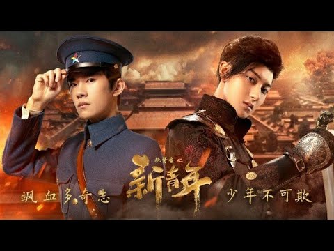 Forward Forever OST MV || Another World (另一个世界) nzbz || [ENG SUB & PINYIN LYRICS] BL MV (BROMANCE)