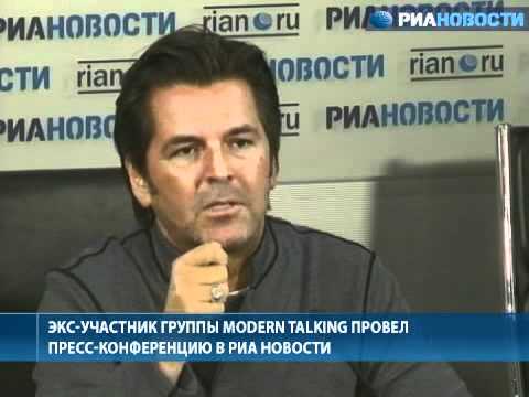 репортаж с пресс конференции РИА новости