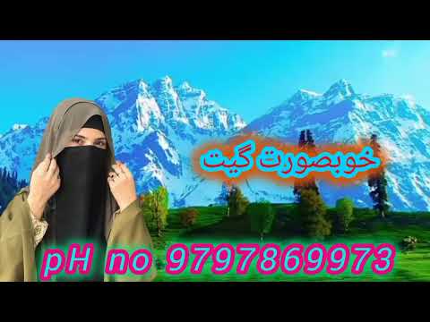 #Pahari Sufiana Kalaam 💫 - Part 3 | Syed Tariq Pardesi | Lyrics 💫  Ch Jalaal Ud Din Faani 💫