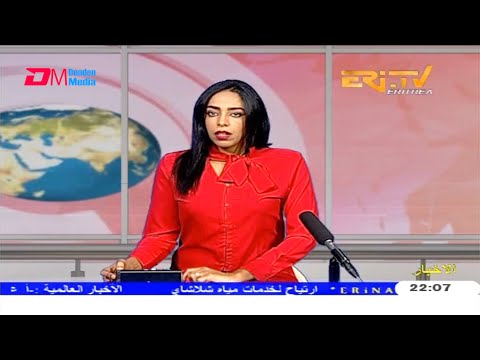 Arabic Evening News for January 24, 2021 - ERi-TV, Eritrea