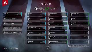 エペランク　プラチナ編