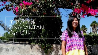 チアパス州Zinacantánの手刺繍のシャツ