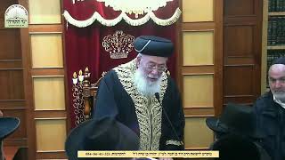 שיעור ממרן הראשל"צ הגאון רבי שלמה משה עמאר שליטא, ויקרא תשפ"ו, כשרות התבלינים, המנעות מאוכל תעשייתי