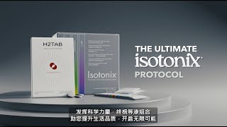 The Ultimate Isotonix® Protocol
