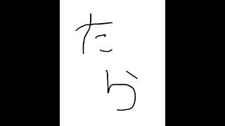 【Splatoon2】雑談しながらXランク目指す配信