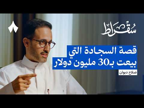 إذاعة ثمانية