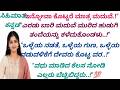 ಮುರಿದ ಮದುವೆ ಅದೃಷ್ಟದ ತಿರುವು ದೇವರು ಕೊಟ�