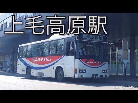 [Kan-estu kotsu] 群馬200か551 on Minakami Line - Hino KC-RJ1JJCA