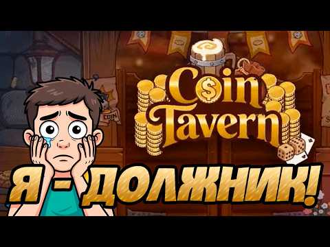 Просмотреть видео