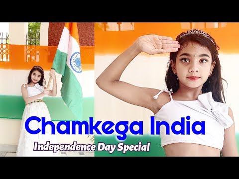 Chamkega India dance | Alisha Chinai | Independence Day special | Har Ghar Tiranga | Ojasyaa