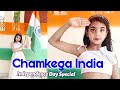 Chamkega India Dance Alisha Chinai Independence Day Special Har Ghar Tiranga Ojasyaa