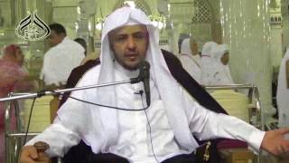 صورة الدرس (1)  من كتاب التفسير من صحيح البخاري بالمسجد الحرام