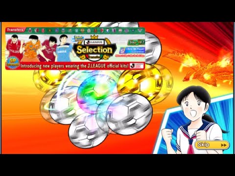 Captain Tsubasa Dream Team! J-LEAGUE Selection Transfer! ALL STEPS