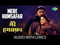 Mere Humsafar With Lyrics मेरे हमसफ़र मेरे पास आ Alka Yagnik Son