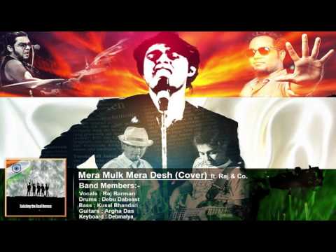 Rudrajit Barman Mera mulk m...