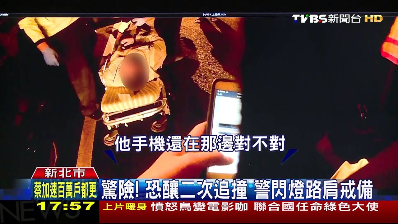 駕駛中風緊急停靠! 國道警機靈救援