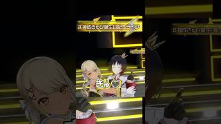 れん君に照れまくる神成きゅぴが可愛すぎる[ぶいすぽ切り抜き]　#ぶいすぽ #ぶいすぽ切り抜き #神成きゅぴ #如月 れん　 #vtuber #切り抜き#神成きゅぴ誕生日記念ライブ #かわいい