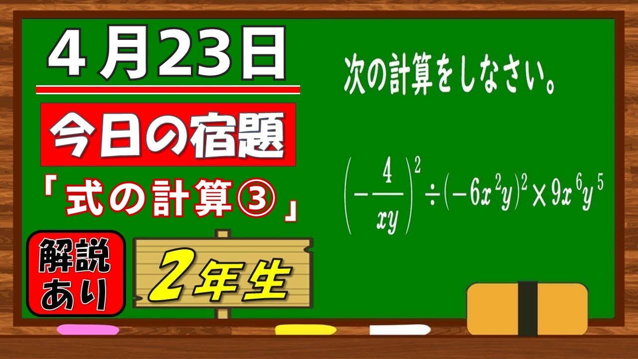 YouTubeサムネイル
