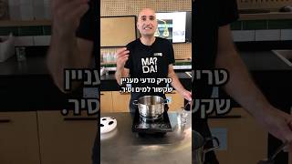 מה זה אפקט ליידנפרוסט?