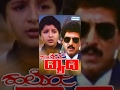 Hello Daddy Kannada Full Movie Vishnuvardhan Movies Sonakshi Surabhi Kannada Movies Full