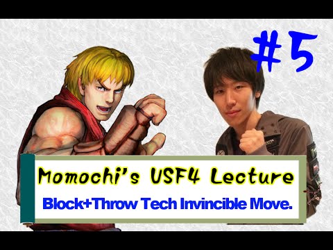 Momochi’s USF4 Lecture #5 :Block+Throw Tech Invincible Move. (Tech Uppercut)