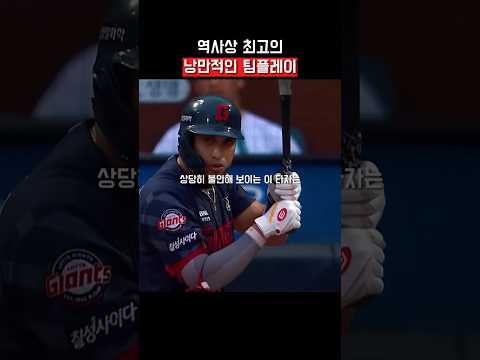 믿을 수 없는 일이 벌어졌다 🤯
