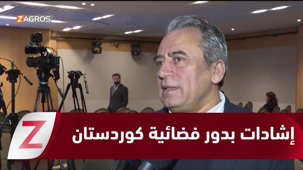 فيديو | السليمانية.. مراقبون يشيدون بدور كوردستان الفضائية في الذكرى السابعة والعشرين لتأسيسها
