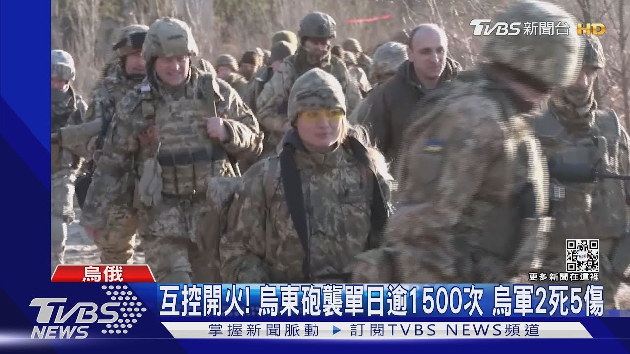 控開火！烏東砲襲單日逾1500次　烏軍2死5傷