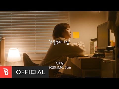 [Teaser 3] Jeong Yu Jin(정유진) - The Day After(오늘부터 1일)