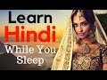 Learn Hindi While You Sleep Most Important Hindi Phrases And Words English Hindi 8 Hours