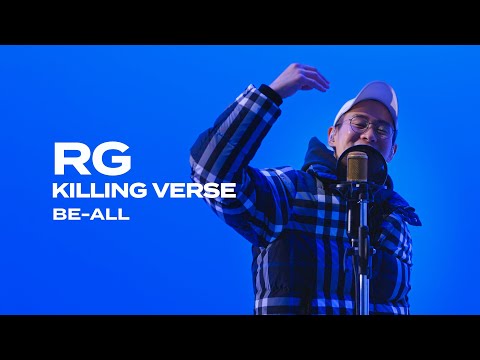 비올(이규하)의 킬링벌스를 라이브로! | 반격, ROOKIES GAME CYPHER, 불한당가, 곡성, 레이블라우즈 등