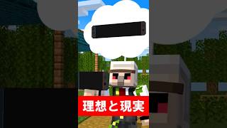 価値観がおかしいわらしべ長者