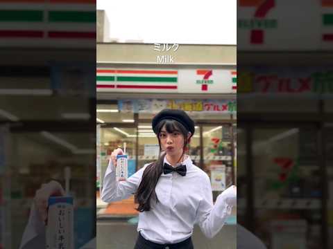 Namewee Tokyo Bon (makudonarudo) #japanesesong #japanesesongs #japanese #japan #tokyo