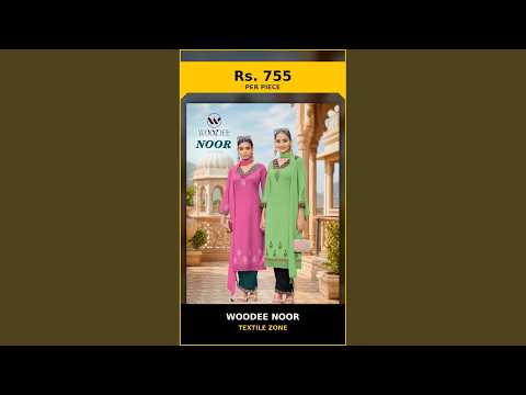 Woodee Noor – product video thumbnail