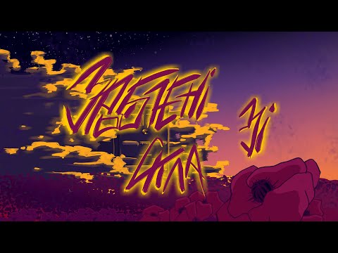 ZEFEAR - Зроблені зі скла