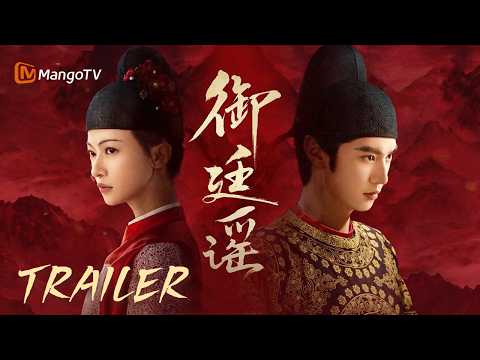 🗡️预告