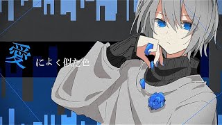 - Fty『ブルージー・パレイド』MV feat. flower & 初音ミク