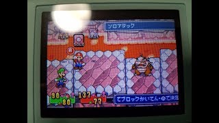 マリオ&ルイージRPG 実況プレイ part46 (第46話 大地震の摩天楼 モートン マリオブラザースよ 子クッパを蹴散らせ)