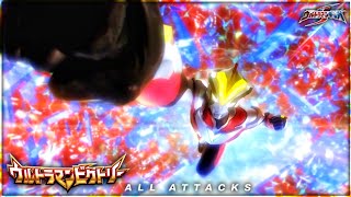 Download lagu Ultraman Victory All Attacks... mp3