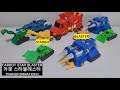 HELLO CARBOT STAR BLASTER 2 In 1 헬로 카봇 스타블래스터 스타비 블래스터