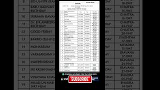 Download lagu Hari Libur Umum Tahun 2025 mp3 Download lagu Hari Libur Umum Tahun 2025 mp3