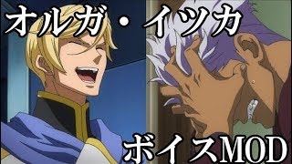 【WoT】オルガ・イツカボイスMOD+止まらない第六感【1.4.0.2FL対応】
