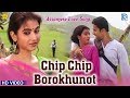Chip Chip Borokhunot Bihuxuria Geet Assamese Love Song Aimee Aroop Zubeen Garg Lajuki Mon