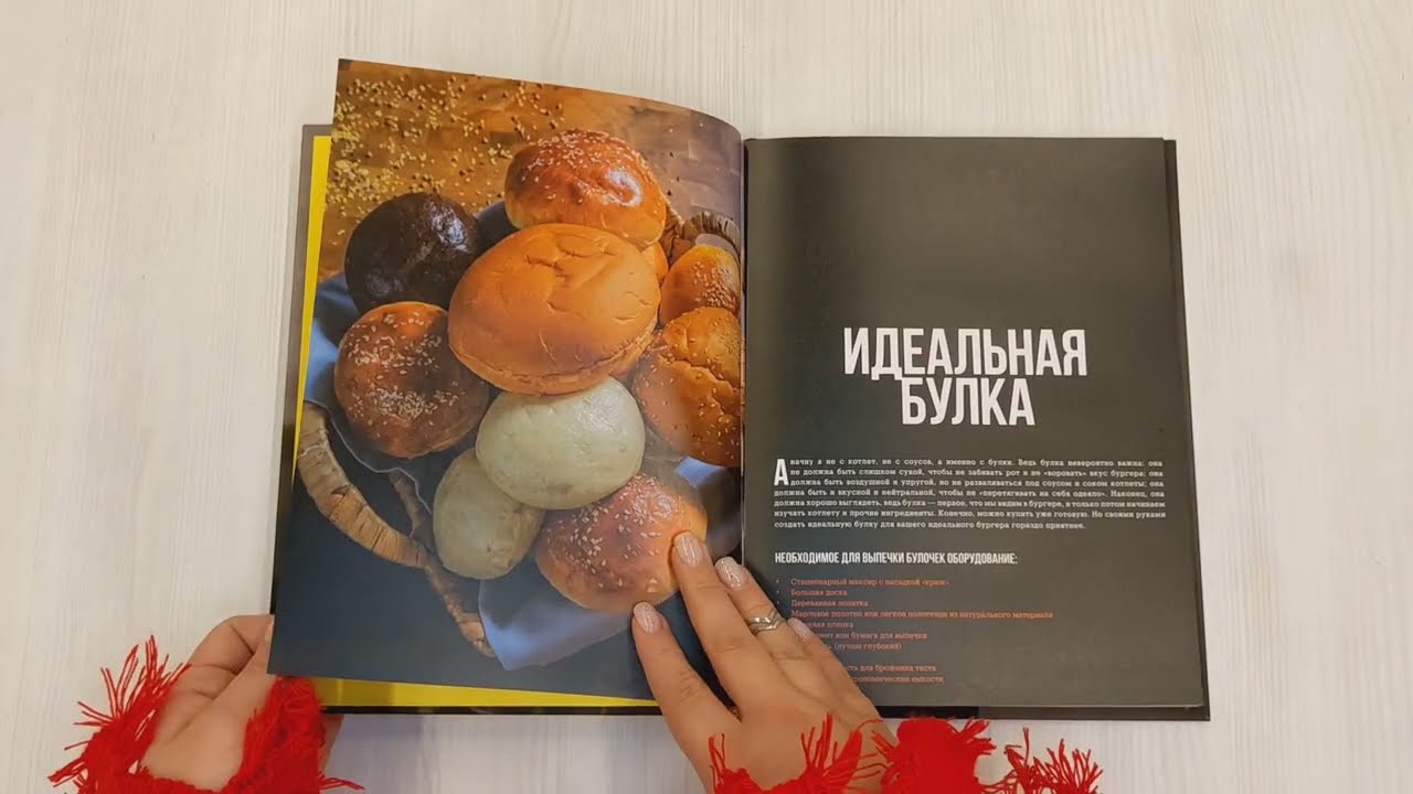 Вкусно без компромиссов дзен
