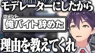 なにげないコメントを急に捕まえて逃げ道をなくす剣持の振り返り雑談まとめ【にじさんじ/切り抜き】