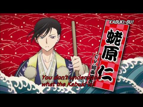 Kabukibu!