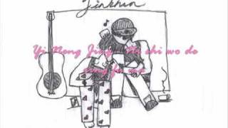 YouTube - Yi Neng Jing Ni shi wo de xing fu ma.flv